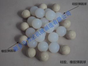 硅、橡膠球